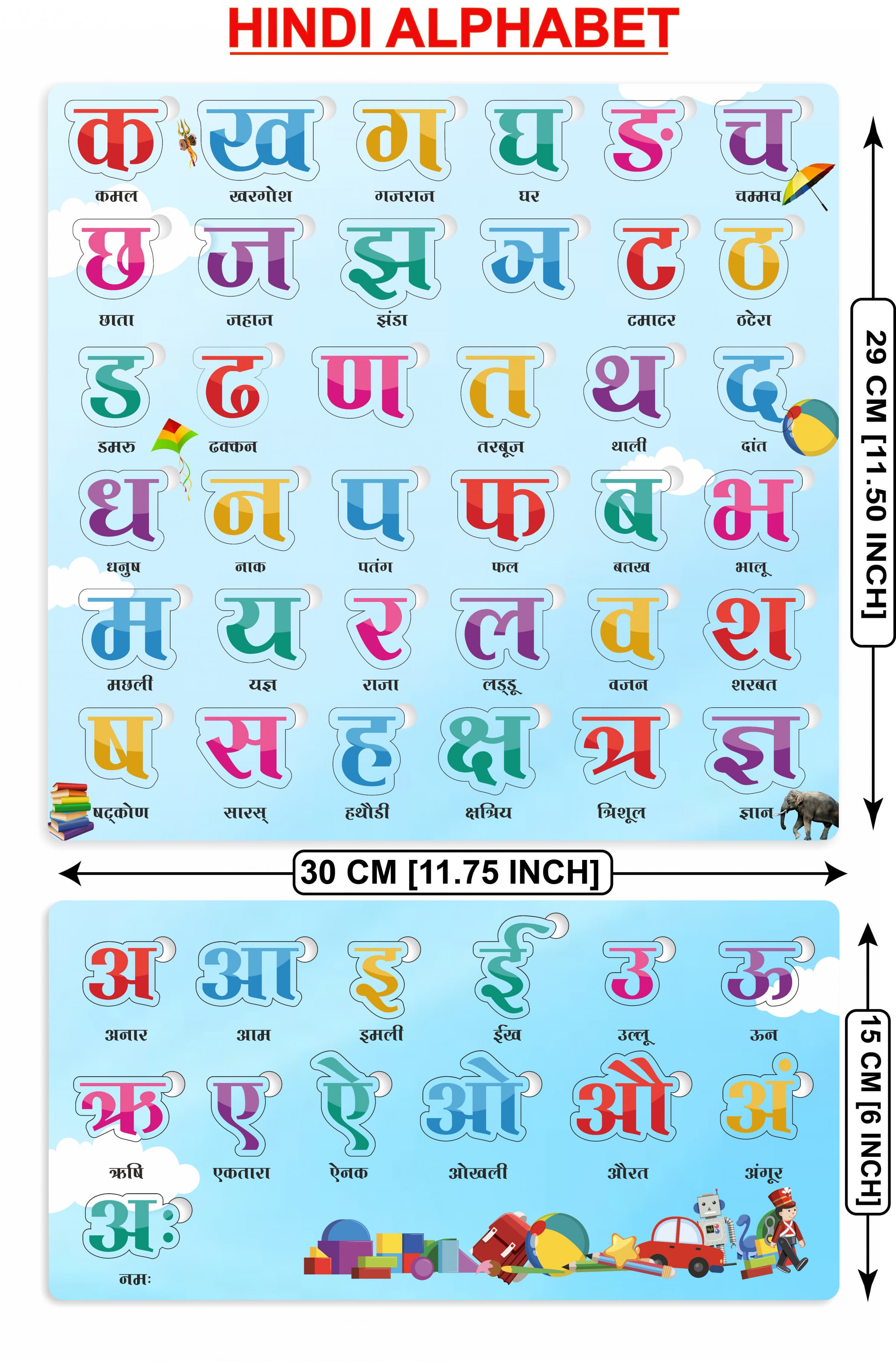 HINDI VARNMALA  WOODEN PUZZLE 