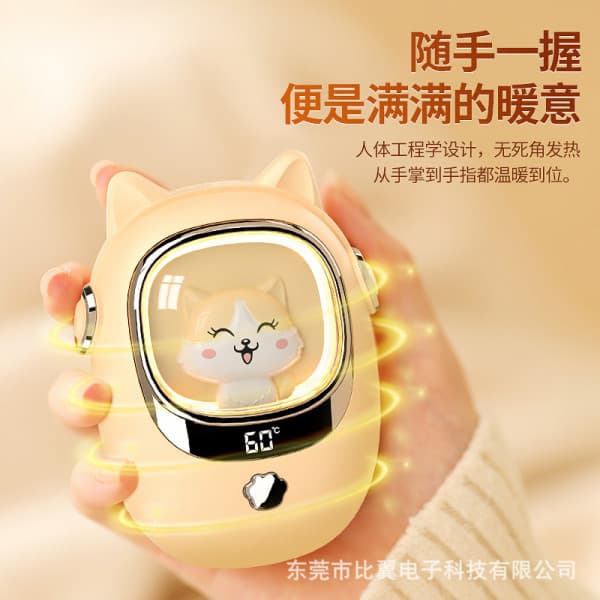 MINI PORTABLE HAND WARMER WITH POWER BANK