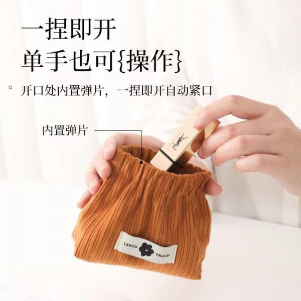 ELASTIC STORAGE POUCH