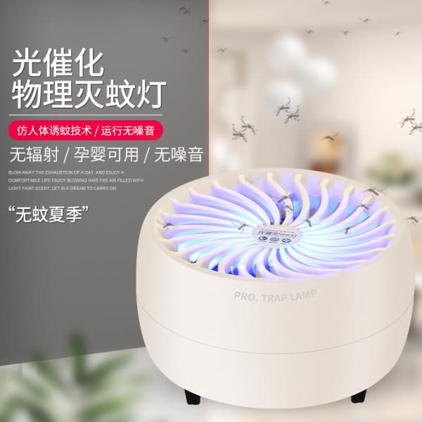 ELECTRONIC BUG ZAPPER MOSQUITO KILLER LAMP