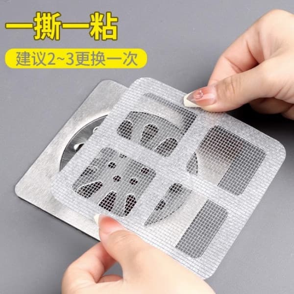 1 PC DISPOSABLE DRAIN MESH HAIR CATCHER STICKER