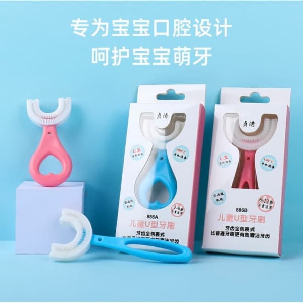 CHILDREN’S KIDS U-SHAPE TOOTHBRUSH SILICONE TEETH BRUSH